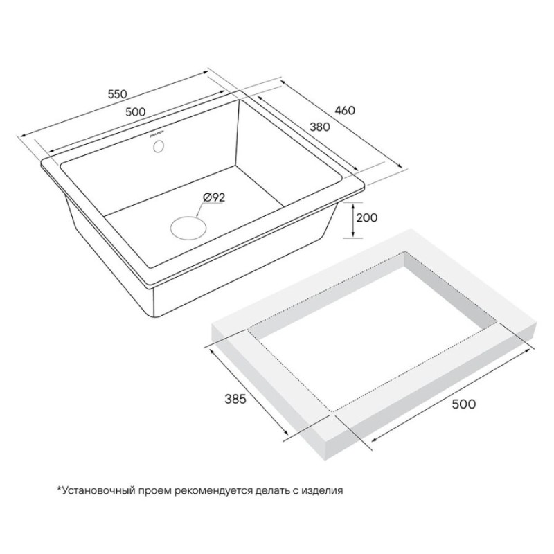 Мойка кухонная Paulmark Gera PM205546-BLM, 55 см, кварцевая, черный металлик