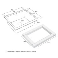 Мойка кухонная Paulmark Gera PM205546-WH, 55 см, кварцевая, белый