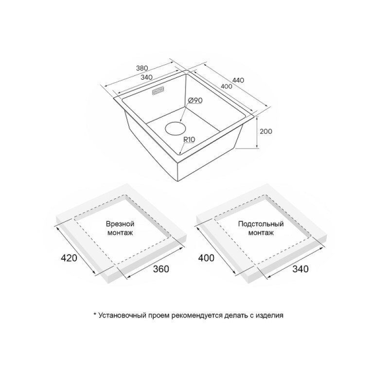 Мойка кухонная Paulmark Next 38 UNI, PM213844-MBN, 38 см, цвет черный матовый