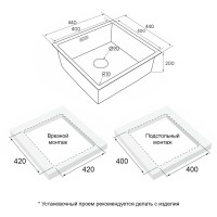 Мойка кухонная Paulmark Next 44 UNI, PM214444-BG, 44 см, золото брашированное