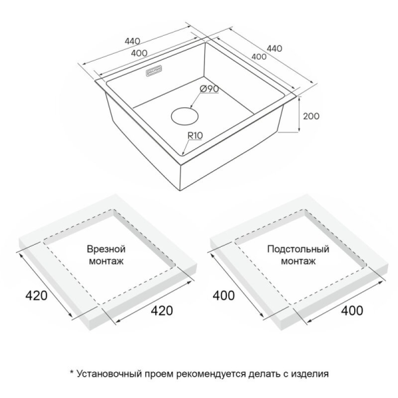 Мойка кухонная Paulmark Next 44 UNI, PM214444-BG, 44 см, золото брашированное