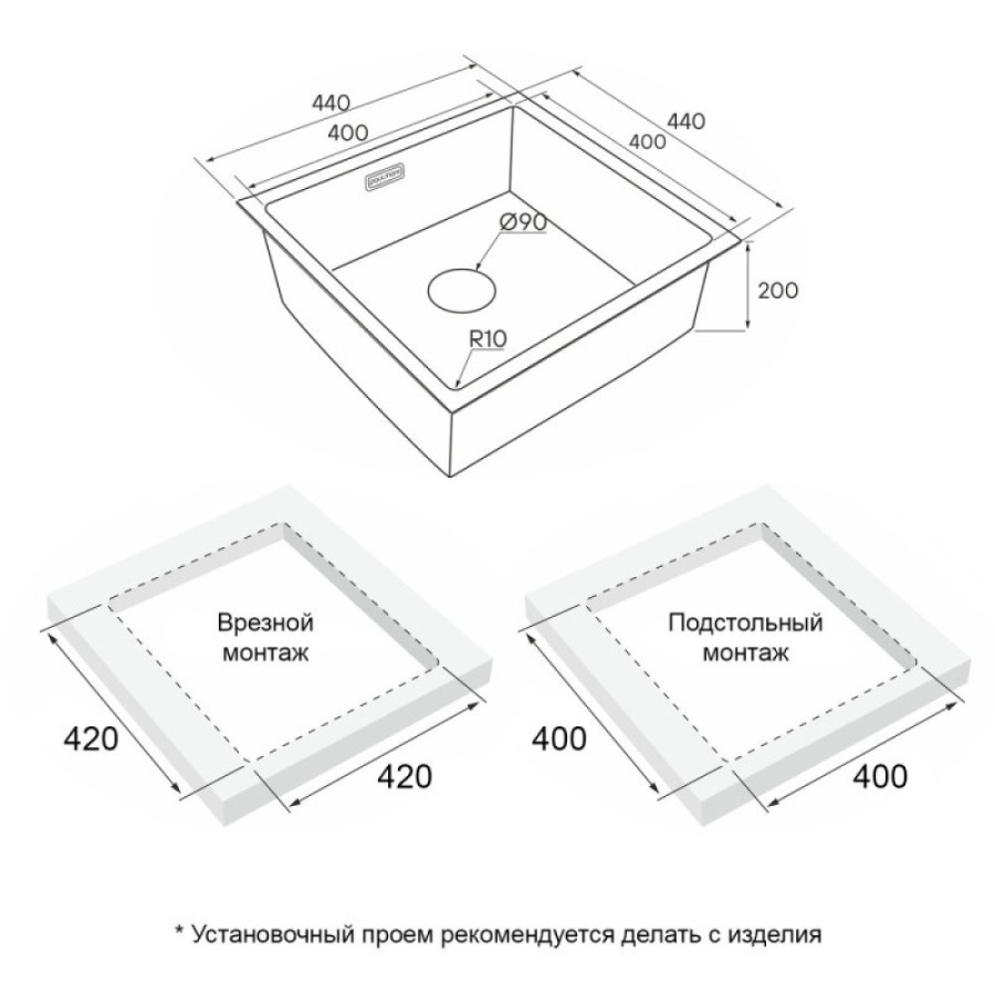 Мойка кухонная Paulmark Next 44 UNI, PM214444-BG, 44 см, золото брашированное