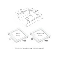 Мойка кухонная Paulmark Next 44 UNI, PM214444-GM, 44 см, цвет вороненая сталь