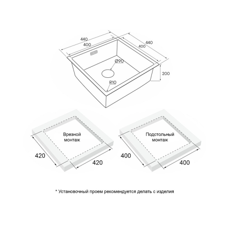 Мойка кухонная Paulmark Next 44 UNI, PM214444-LG, 44 см, цвет светлое золото