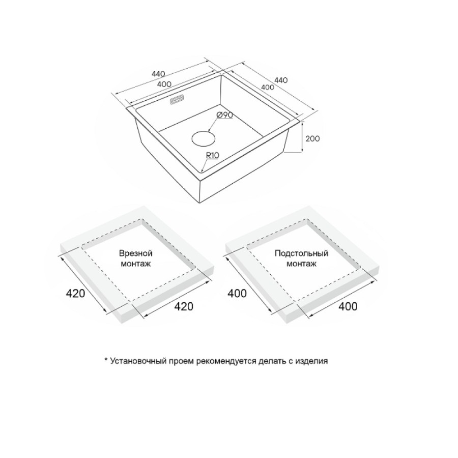 Мойка кухонная Paulmark Next 44 UNI, PM214444-LG, 44 см, цвет светлое золото