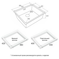 Мойка кухонная Paulmark Next 48 UNI, PM214844-BG, 48 см, золото брашированное
