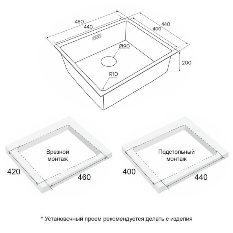 Мойка кухонная Paulmark Next 48 UNI, PM214844-BG, 48 см, золото брашированное