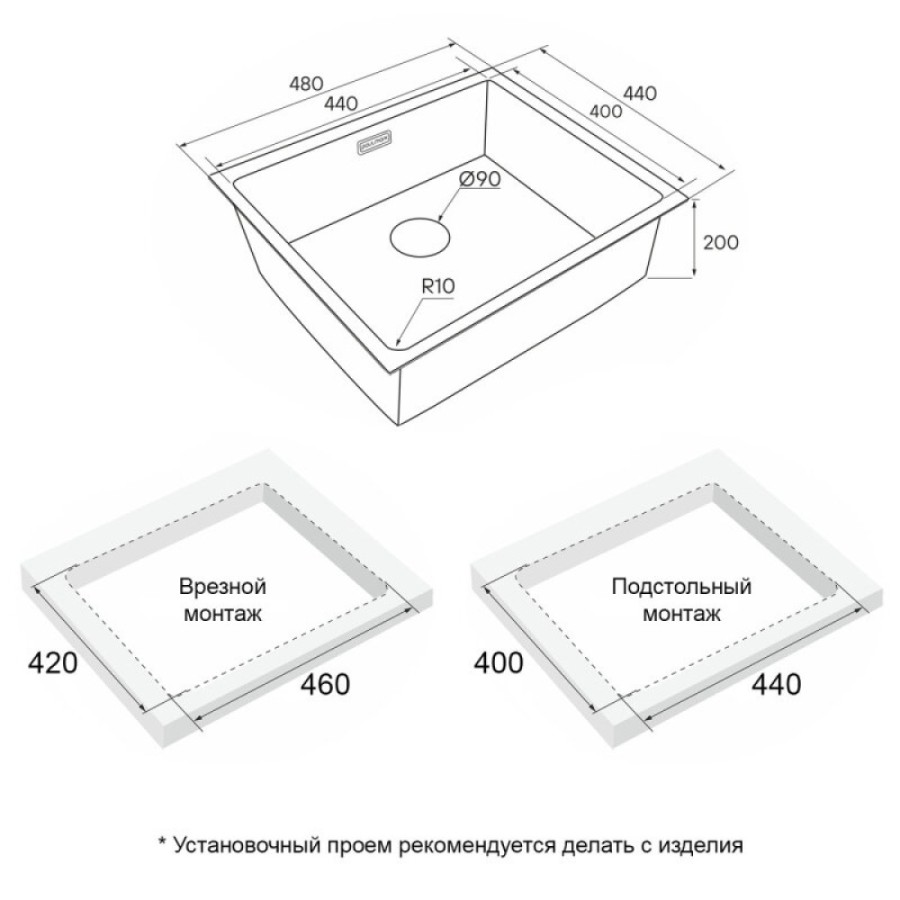 Мойка кухонная Paulmark Next 48 UNI, PM214844-BG, 48 см, золото брашированное