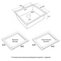Мойка кухонная Paulmark Next 48 UNI, PM214844-BS, 48 см, цвет брашированная нержавеющая сталь