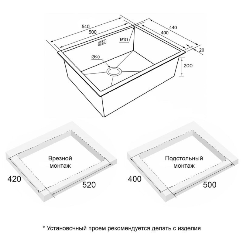 Мойка кухонная Paulmark Next 54 UNI, PM215444-LG, 54 см, цвет светлое золото