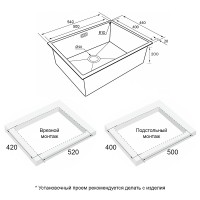 Мойка кухонная Paulmark Next PM215444-MBN, 54 см, нержавеющая сталь, PVD черный матовый