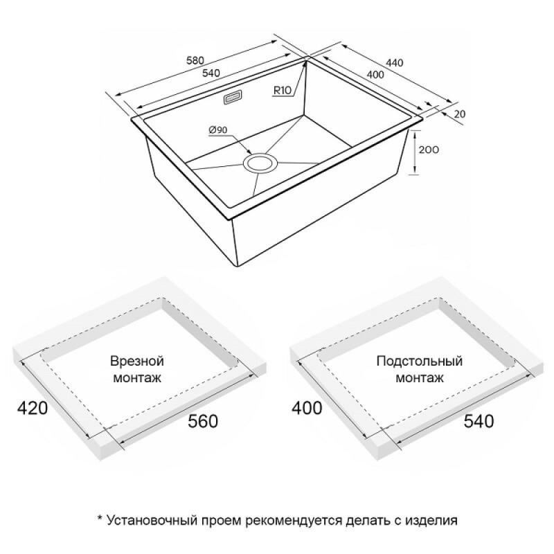 Мойка кухонная Paulmark Next 58 UNI, PM215844-MBN, 58 см, цвет черный матовый