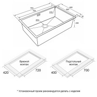 Мойка кухонная Paulmark Next 74 UNI, PM217444-BG, 74 см, цвет брашированное золото