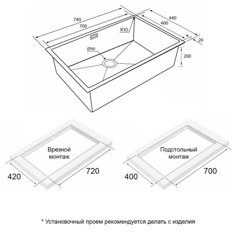 Мойка кухонная Paulmark Next 74 UNI, PM217444-GM, 74 см, цвет вороненая сталь