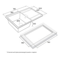 Мойка кухонная Paulmark Flugen PM217850-GRM, 78 см, кварцевая, серый металлик