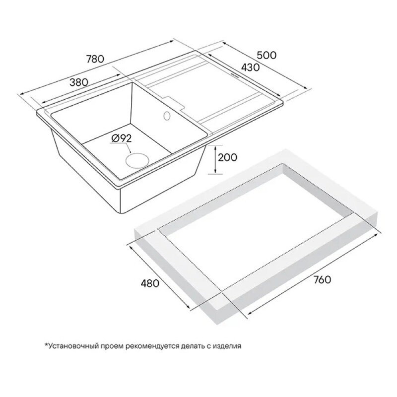 Мойка кухонная Paulmark Flugen PM217850-GRM, 78 см, кварцевая, серый металлик