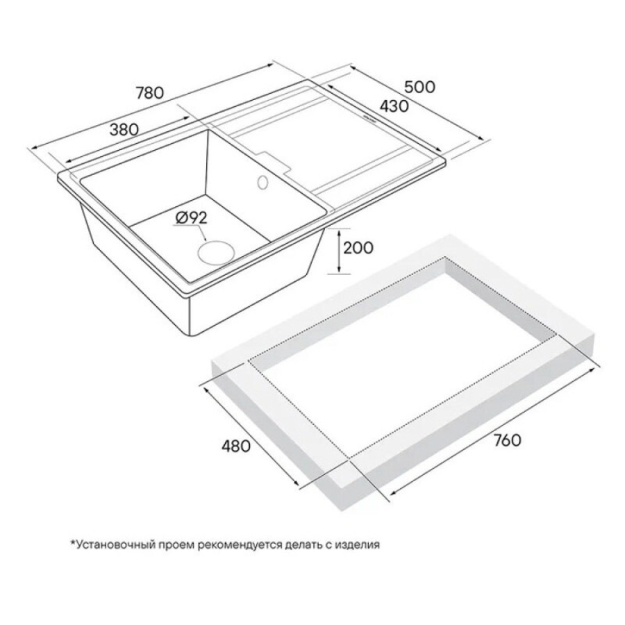 Мойка кухонная Paulmark Flugen PM217850-GRM, 78 см, кварцевая, серый металлик
