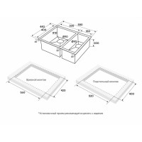 Мойка кухонная Paulmark Next 58/2S UNI PM225844-BS, 58 см, цвет нержавеющая сталь