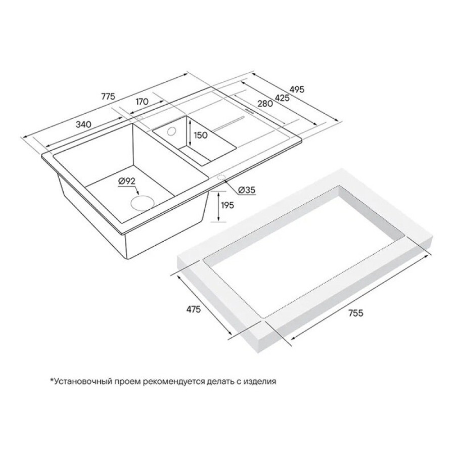 Мойка кухонная Paulmark Feste PM237850-BL, 77.5 см, кварцевая, черный