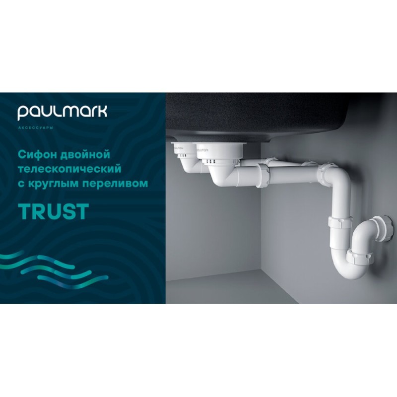Мойка кухонная Paulmark Flugen PM237850-BLM, 77.5 см, кварцевая, черный металлик