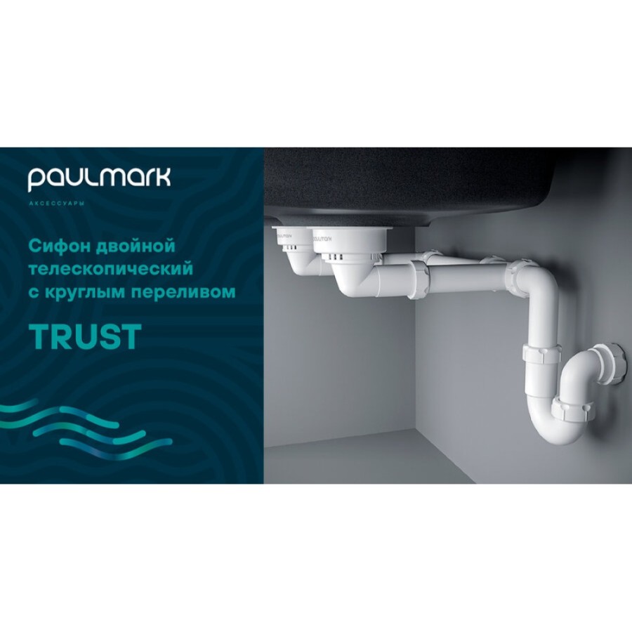 Мойка кухонная Paulmark Flugen PM237850-GRM, 77.5 см, кварцевая, серый металлик
