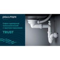 Мойка кухонная Paulmark Flugen PM317850-BE, 78 см, кварцевая, бежевый