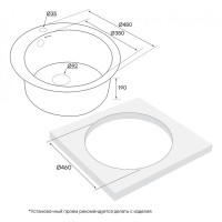 Мойка кухонная Paulmark Gelegen PM404800-BL, 48 см, кварцевая, черный