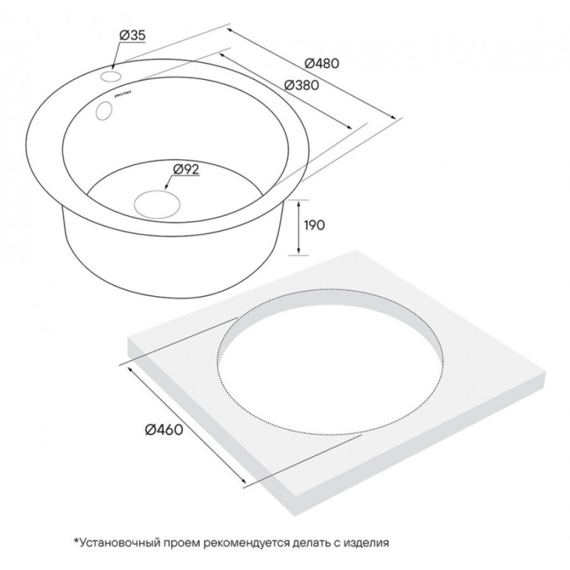 Мойка кухонная Paulmark Gelegen PM404800-BL, 48 см, кварцевая, черный