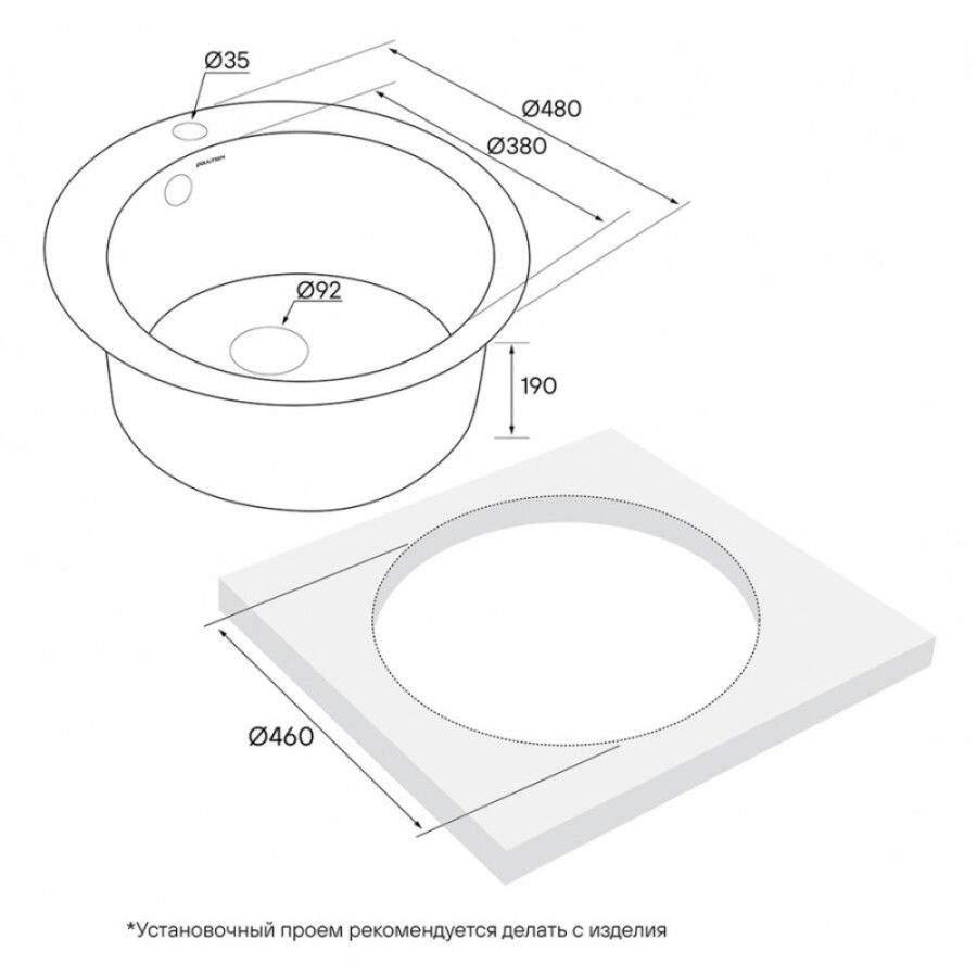 Мойка кухонная Paulmark Gelegen PM404800-BL, 48 см, кварцевая, черный
