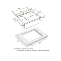 Мойка кухонная Paulmark Kroner PM705151-BS+A405-BS, 51 см, нержавеющая сталь, с коландер Advance, брашированная нержавеющая сталь