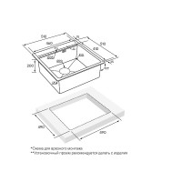 Мойка кухонная Paulmark Kroner PM705151-GM+R405-GM, 51 см, нержавеющая сталь, PVD покрытие, с ролл-матом Step, вороненая сталь