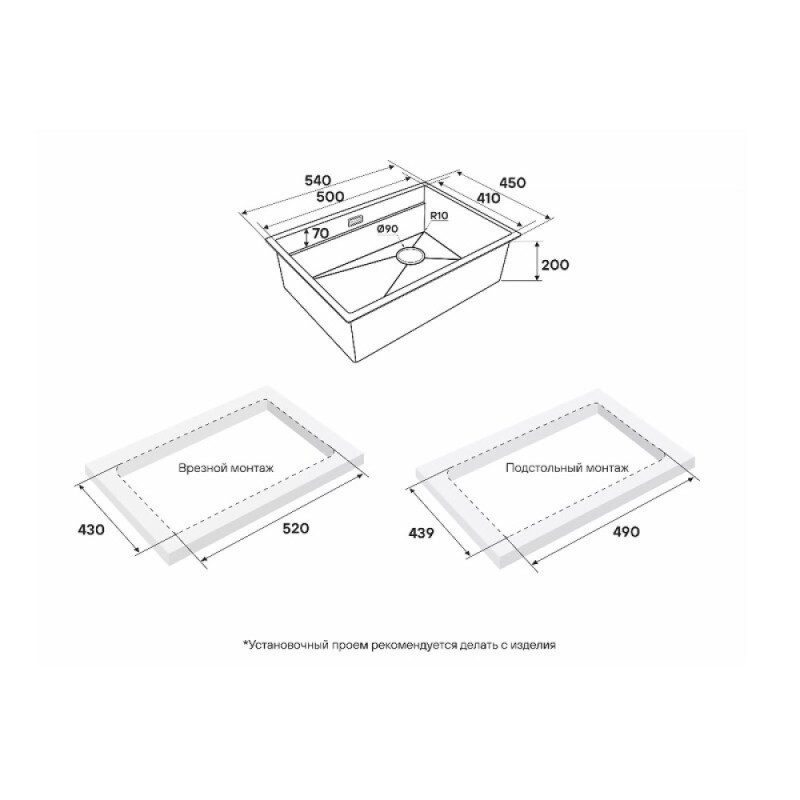 Мойка кухонная Paulmark Next PRO 54 UNI, PM705445-BG, 54 см, PVD покрытие, цвет брашированное золото