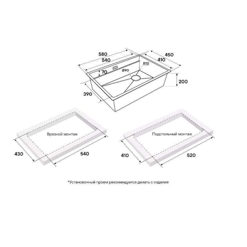 Мойка кухонная Paulmark Next PRO 58 UNI, PM705845-BS, 58 см, цвет нержавеющая сталь