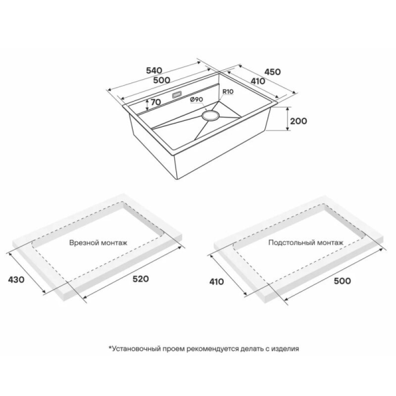 Мойка кухонная Paulmark Next Multi Sink 54 Uni, PM785445-BS, 54 см, цвет нержавеющая сталь