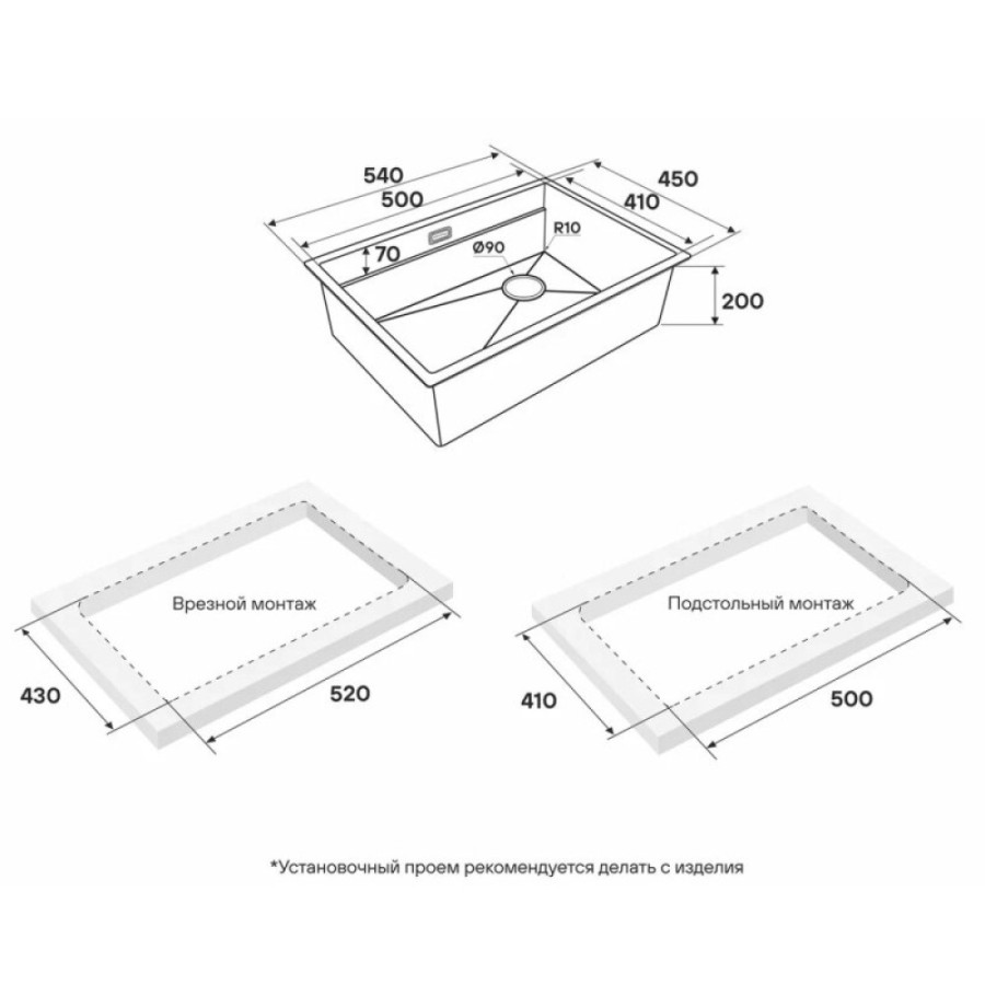 Мойка кухонная Paulmark Multi Sink 54 Uni, PM785445-GM, 54 см, PVD покрытие, цвет вороненая сталь