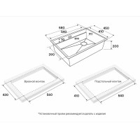 Мойка кухонная Paulmark Next Multi Sink 58 Uni, PM785845-BS, 58 см, цвет нержавеющая сталь