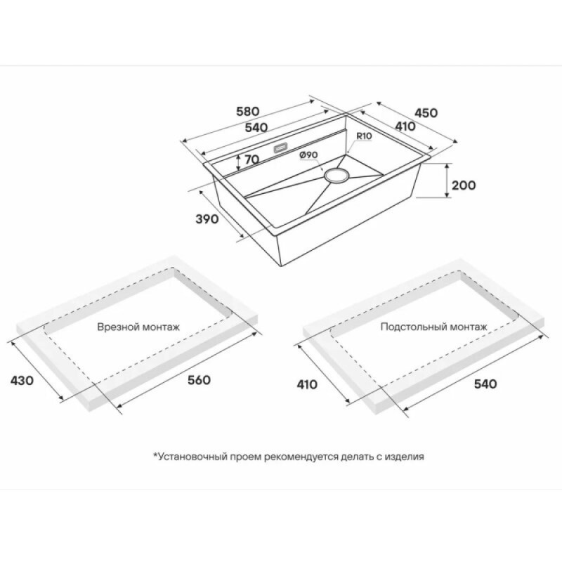Мойка кухонная Paulmark Multi Sink 58 Uni, PM785845-GM, 58 см, PVD покрытие, цвет вороненая сталь