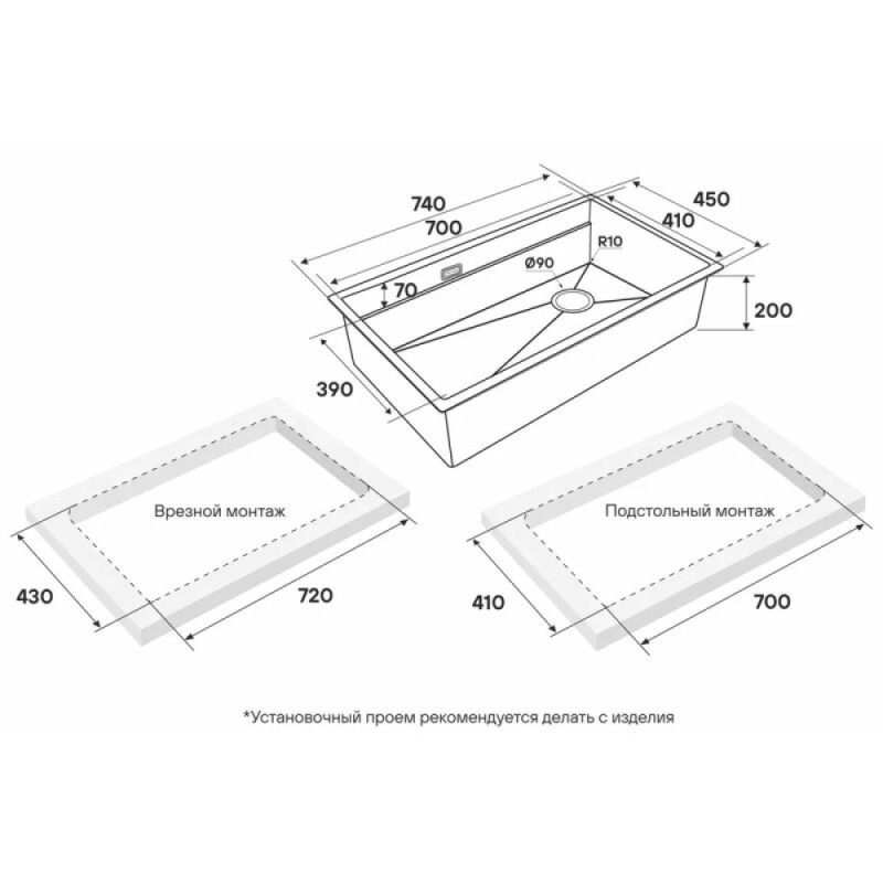 Мойка кухонная Paulmark Multi Sink 74 Uni, PM787445-GM, 74 см, PVD покрытие, цвет вороненая сталь