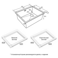 Мойка кухонная Paulmark Next-Skew 54 UNI, PM885444-LG, 54 см, цвет светлое золото