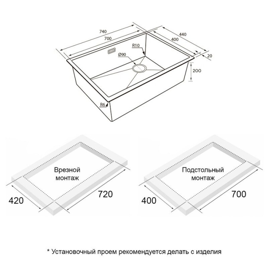 Мойка кухонная Paulmark Next-Skew 74 UNI, PM887444-LG, 74 см, цвет светлое золото