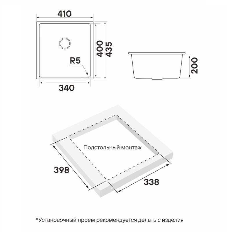 Мойка кухонная Paulmark Neo Classic, 41 см, PM964144-UGR, цвет urban grey