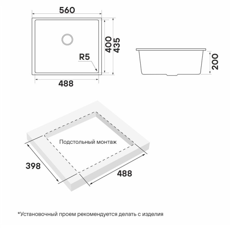 Мойка кухонная Paulmark Neo Classic, 56 см, PM965644-WH, цвет white