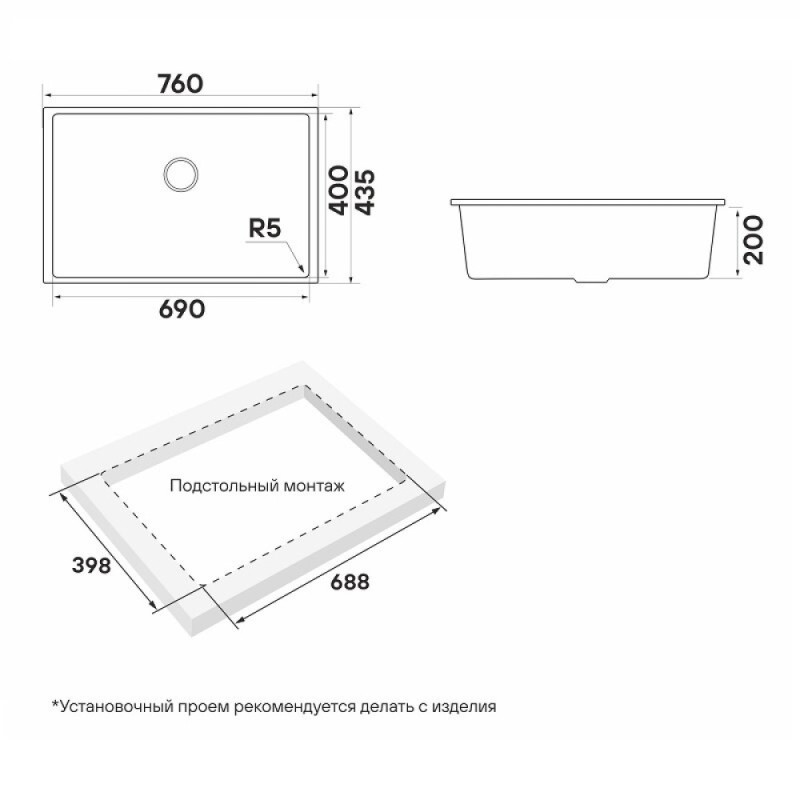 Мойка кухонная Paulmark Neo Classic, 76 см, PM967644-WH, цвет white