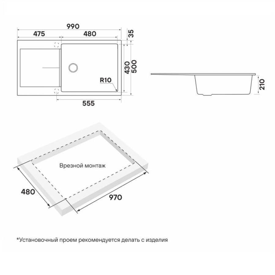 Мойка кухонная Paulmark Extensio, 99 см, PM989950-AN, цвет anthracite