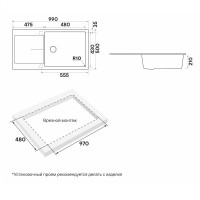 Мойка кухонная Paulmark Extensio, 99 см, PM989950-WH, цвет white