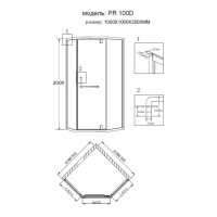 Душевой уголок Grossman Pragma PR-100GD, 100 x 100 см пятиугольный, стекло прозрачное, цвет профиля - золото, с полотенцедержателем