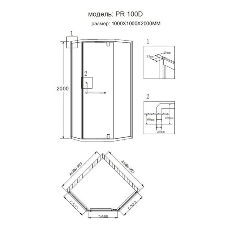 Душевой уголок Grossman Pragma PR-100GD, 100 x 100 см пятиугольный, стекло прозрачное, цвет профиля - золото, с полотенцедержателем