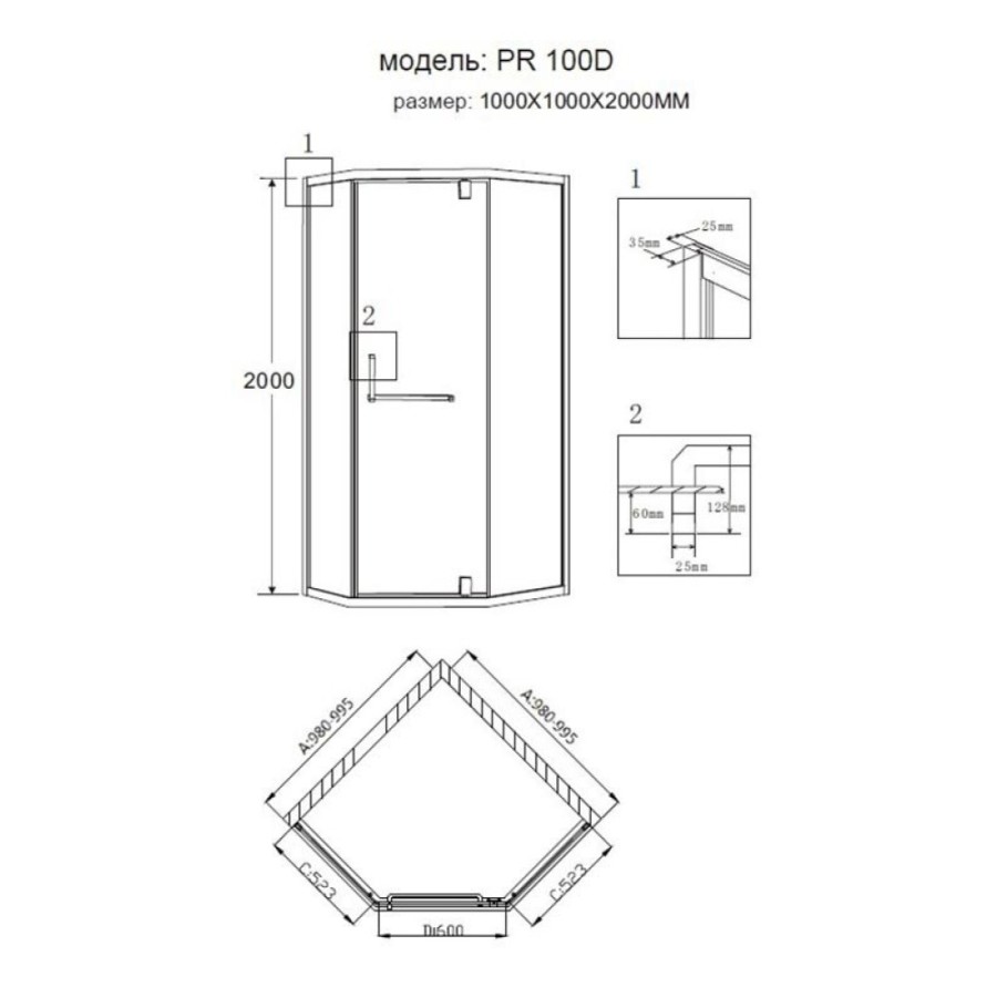 Душевой уголок Grossman Pragma PR-100SD, 100 x 100 см пятиугольный, стекло прозрачное, цвет профиля - серебро, с полотенцедержателем