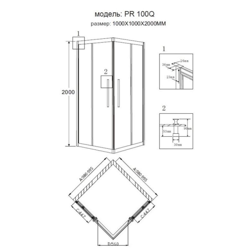 Душевой уголок Grossman Pragma PR-100SQ, 100 x 100 см, стекло прозрачное, цвет профиля - серебро