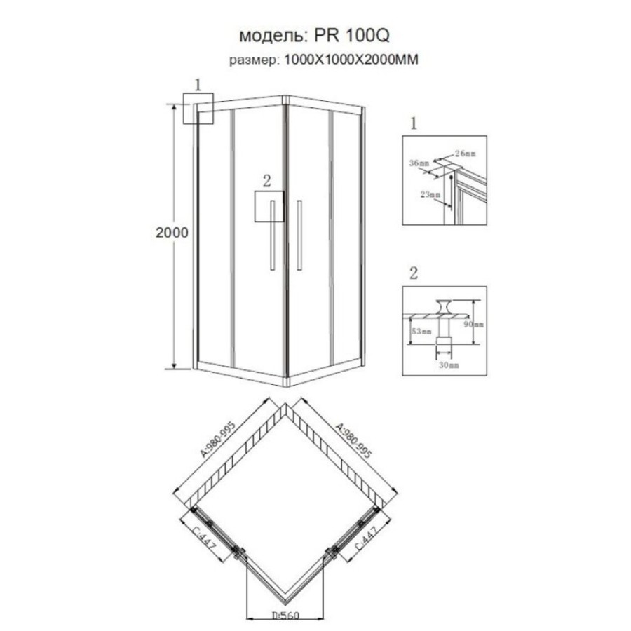 Душевой уголок Grossman Pragma PR-100SQ, 100 x 100 см, стекло прозрачное, цвет профиля - серебро